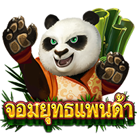 slot_202006021341262626-1.png