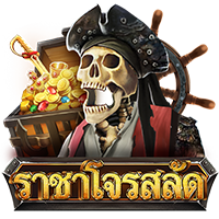 slot_202005251751585858-1.png