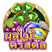 slot_202005251748393939-1.png