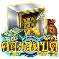 slot_20200525174508088-1.png