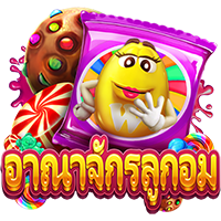slot_202005251742232323-1.png