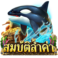 slot_202005251730343434-1.png