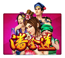 slot_202005262329181818-1.png