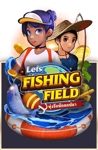 FISHCATCHING.png