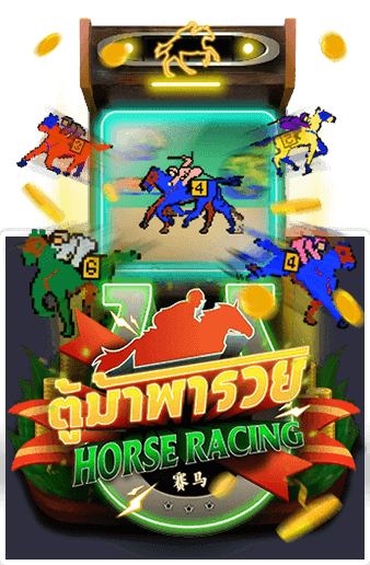 HORSERACING.png