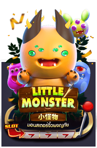 MONSTER.png
