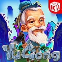 YuGong.jpg